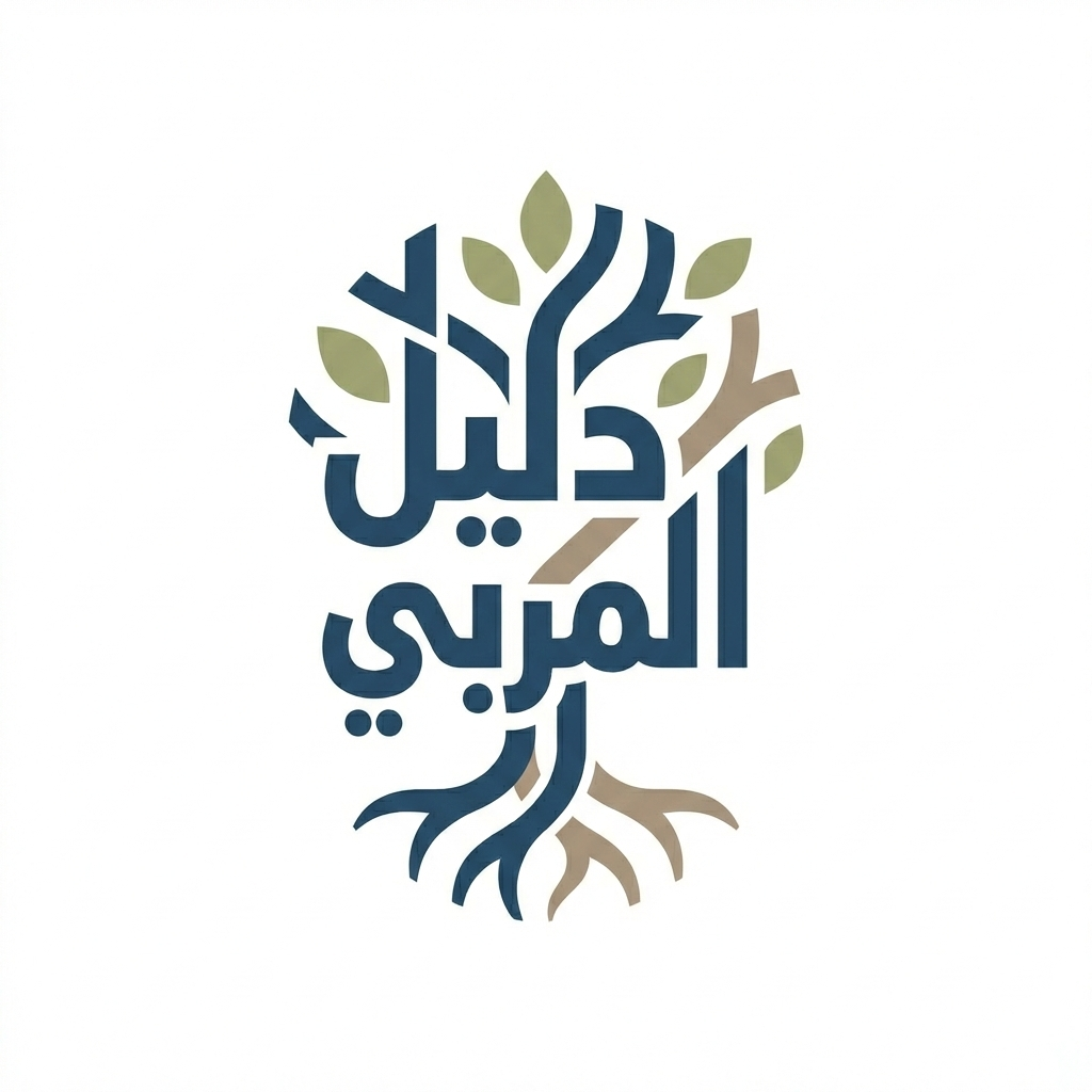 شعار الدليل